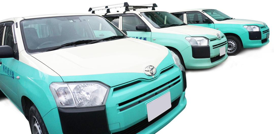 フ先導車